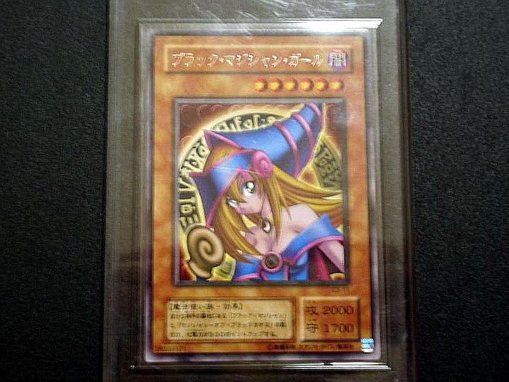 Yugioh G3 11【Dark Magician Girl】Rare 1999 Promo  