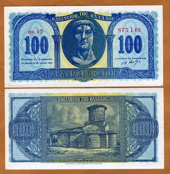 Greece, 100 Drachmai, 1950, P 324 (324a), UNC  