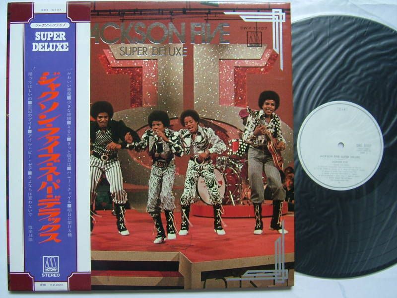 PROMO WHITE LABEL JAPAN ONLY JACKSON FIVE MICHAEL OBI  