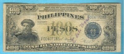   image philippines 1944 no date one hundred peso victory series 66