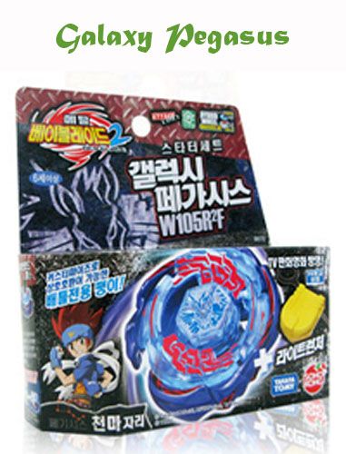 Galaxy Pegasus + Ray Unicorn Metal Fight Beyblade 2  