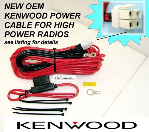 KENWOOD TK 690H TK 790H TK 890H DC POWER CABLE  