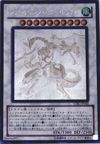 Yu Gi Oh STBL JP040 Shooting Star Dragon Holo Rare  