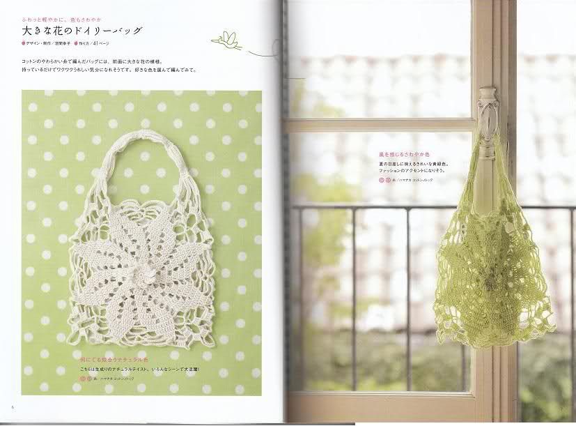 CROCHET BAGS   Japanese Craft Book  