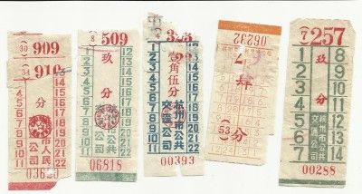 Old China bus ticket 1970s Hangzhou 5 different  