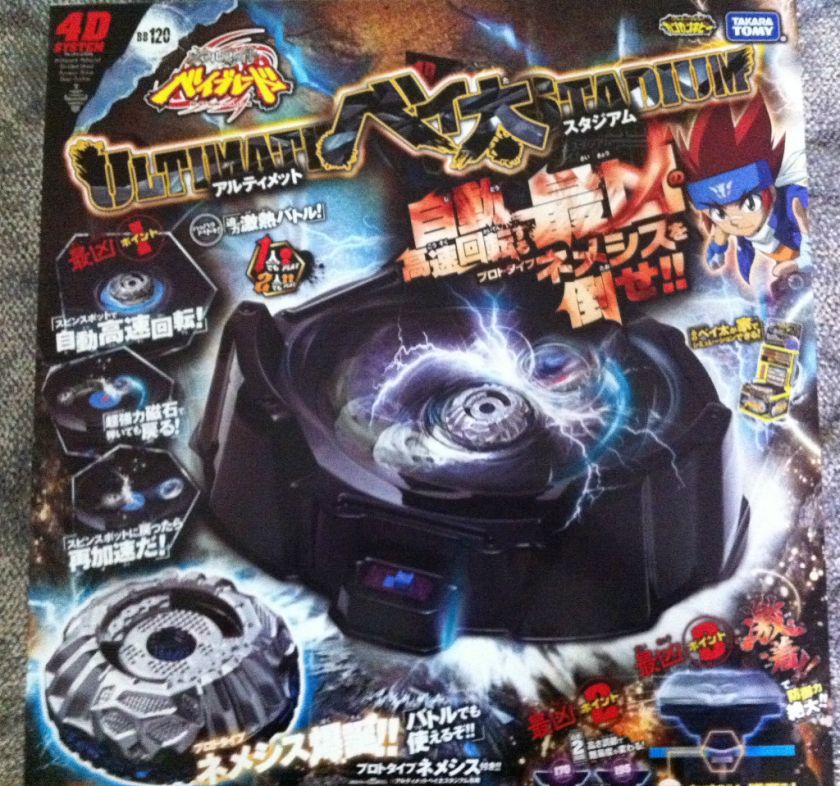   Beyblade BB120 Ultimate Bey Ta Stadium Nemesis Prototype 4D System