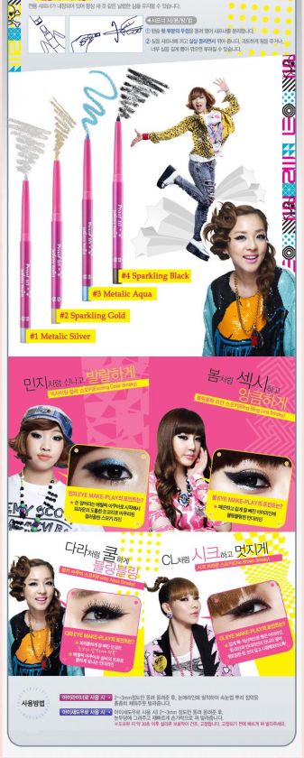 ETUDE HOUSE] Waterproof 10 Jewelry Eye Pencil Liner  