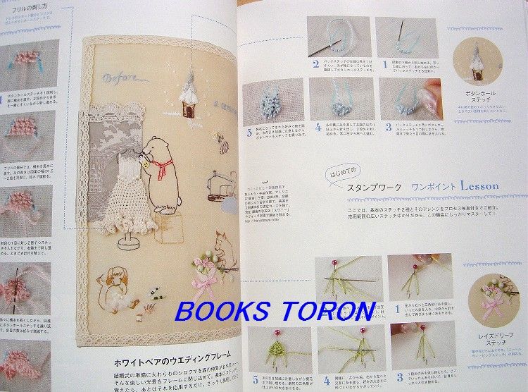 Stitch Ideas Vol.12 Japanese Embroidery Pattern Mag/a51  