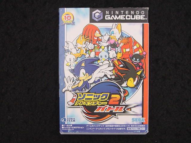 Sonic Adventure 2 Battle GameCube JP GAME.  